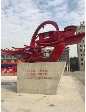 嘉興南湖消防站